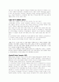 기업의 사회적 책임에 관한 사례연구 22페이지