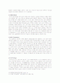 LG전자의 BRICs에서의 경영 8페이지