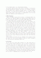 LG전자의 BRICs에서의 경영 10페이지