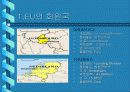유럽연합(EU) 11페이지