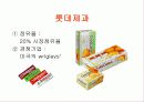 (기업 분석) 우리나라 기업의 중국시장 진출전략 분석 및 마케팅 전략 모음집 6페이지