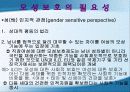 한국의 모성보호법에 대한 이해와 문제점 분석 및 해결방안 (출산휴가, 생리휴가, 육아휴직 포함) 6페이지