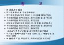 한국의 모성보호법에 대한 이해와 문제점 분석 및 해결방안 (출산휴가, 생리휴가, 육아휴직 포함) 14페이지