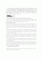 유체역학을 일상생활에서 볼 수 있는 예 2페이지