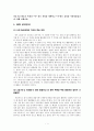 나의 MBTI, BPI, 자아상태점검표 결과 분석 1페이지