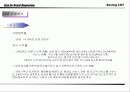 LG Telecom 마케팅 10페이지