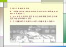 김응룡 감독의 리더십 18페이지