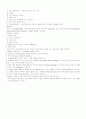 Intubation 3페이지