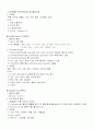 [논문] 협심증(angina pectoris) 케이스 15페이지