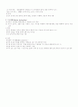 아동 호흡기 장애 7페이지