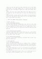 안락사의 분류 및 논쟁과 윤리 1페이지