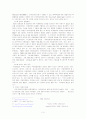 U.N 안보리 개편동향과 전망 3페이지