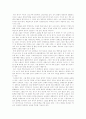 골프, 그립의 종류와 장단점, 스윙의 7단계, 피칭샷과 치핑샷의 비교 2페이지