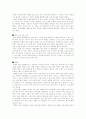 골프, 그립의 종류와 장단점, 스윙의 7단계, 피칭샷과 치핑샷의 비교 4페이지