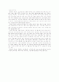골프, 그립의 종류와 장단점, 스윙의 7단계, 피칭샷과 치핑샷의 비교 6페이지