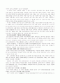 포항의 경제 산업 문화 관광 4페이지