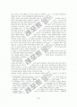 Table des Matières 8페이지