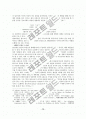 Table des Matières 12페이지