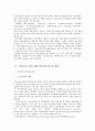 지식클러스터 조성을 위한 지역혁신체제 활성화에 대한 연구 3페이지