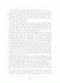 이집트 미술과 그리스 미술의 비교 분석 2페이지