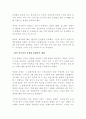 무역사기사건 정리 및 분석 10페이지