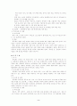 재산관련 지방세제 총 정리 2페이지