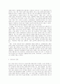 Sex, Class and Socialism 성·계급·사회주의 (린지 저먼/책갈피 刊), 여성과 사회·정치(이창헌 외 7명 공저/조선대 출판사 刊)-여성노동차별의 근간과 현재에 대한 논의 5페이지