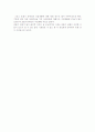 호흡기 장애에 대한 고찰 9페이지
