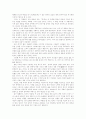 고전 문학사 - 판소리계 소설에 나타난 여성의식 7페이지