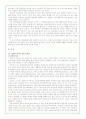 장애인 복지의 이론적 배경 지역사회복지의 이론적 배경 지역사회복지 사례 요약 및 정리 2페이지