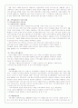 장애인 복지의 이론적 배경 지역사회복지의 이론적 배경 지역사회복지 사례 요약 및 정리 7페이지