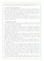장애인 복지의 이론적 배경 지역사회복지의 이론적 배경 지역사회복지 사례 요약 및 정리 8페이지