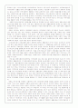 장애인 복지의 이론적 배경 지역사회복지의 이론적 배경 지역사회복지 사례 요약 및 정리 9페이지