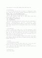 광고와 광고경영 15페이지