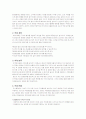 디스플레이 (색채와 테마) 9페이지
