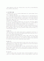 디스플레이 (색채와 테마) 14페이지