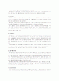 디스플레이 (색채와 테마) 15페이지
