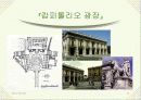 미켈란젤로 부오나로티(Michelangelo Buonarroti)에 대한 조사 16페이지