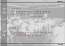 [교육사회]학교붕괴-교실 붕괴 14페이지