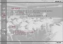 [교육사회]학교붕괴-교실 붕괴 15페이지