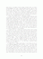 [교육의사회학적 탐구][교육인류학의 탐색] 11~16장 요약, 논평 2페이지