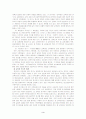 [교육의사회학적 탐구][교육인류학의 탐색] 11~16장 요약, 논평 3페이지