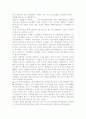 스크린쿼터 한국영화 7페이지