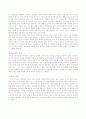 [교육학개론]교육학개론-아버지의 자녀교육 11페이지
