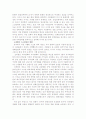 스크린 쿼터 15페이지
