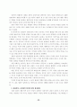 논문공직사회 부패방지를 위한 연구 20페이지