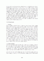 리바이스 마케팅분석(A+레포트) 22페이지