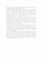 미생물에 의한 유해 화합물의 분해와 전환 9페이지
