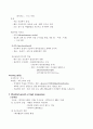  미생물의 성장 8페이지