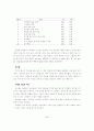 쥬니어 테니스에서 코치와 선수의 목표설정 6페이지